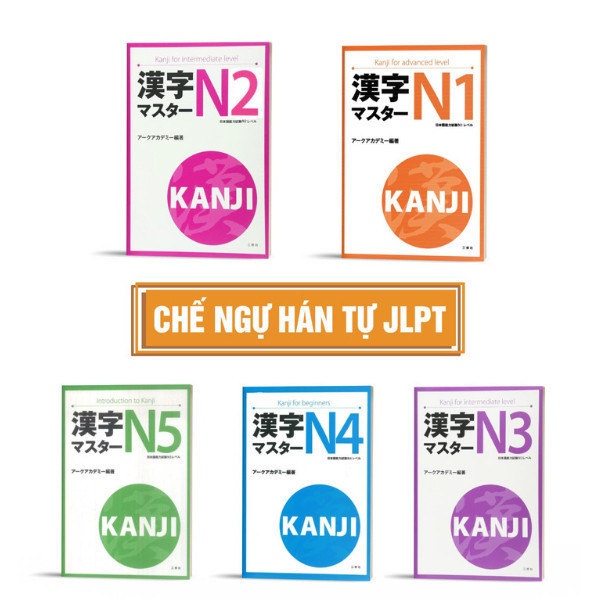 Sách - Kanji Masuta N1, N2, N3, N4, N5 (Bản đẹp  đen trắng)