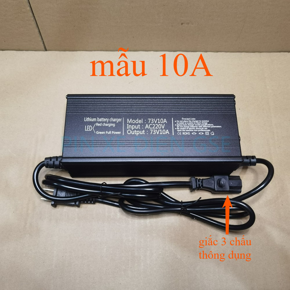 Sạc nhôm(đủ dòng)pin lithium-ION,LFP 48V 60V 72V8A 10A 15A 20A 25A sạc xe điện có quạt tản nhiệt(đen