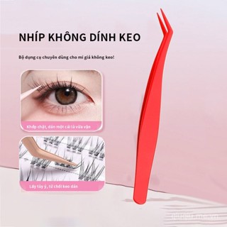  Nhíp chống dính được nâng cấp hoàn toàn mới không cần keo chuyên dụng cho lông mi giả nhíp chống dính chất lượng cao chuyên gia trang điểm Re 