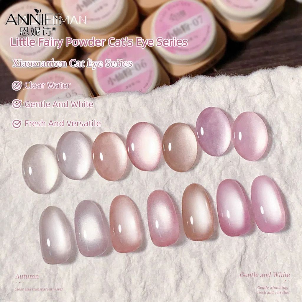 ♕ Baoshiman Little Fairy Pink Pure Nude Pink Cat's Eye Gel Nail Beads Flash Glass Beads Cats Eye Pho