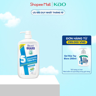 Biore Sữa Tắm Sạch Sâu Kháng Khuẩn Guard – Mát Lạnh Sảng Khoái 1.2kg
