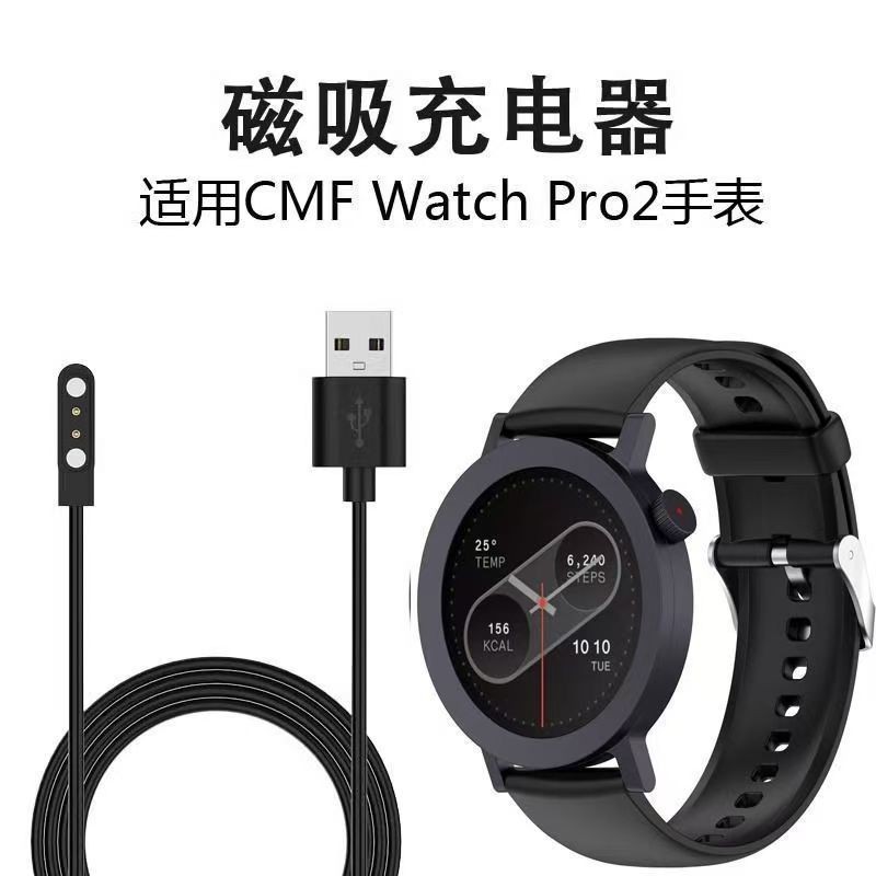 Thích hợp cho CMF BY NOTHING Watch Pro2 Cáp sạc đồng hồ watch3 pro Sạc