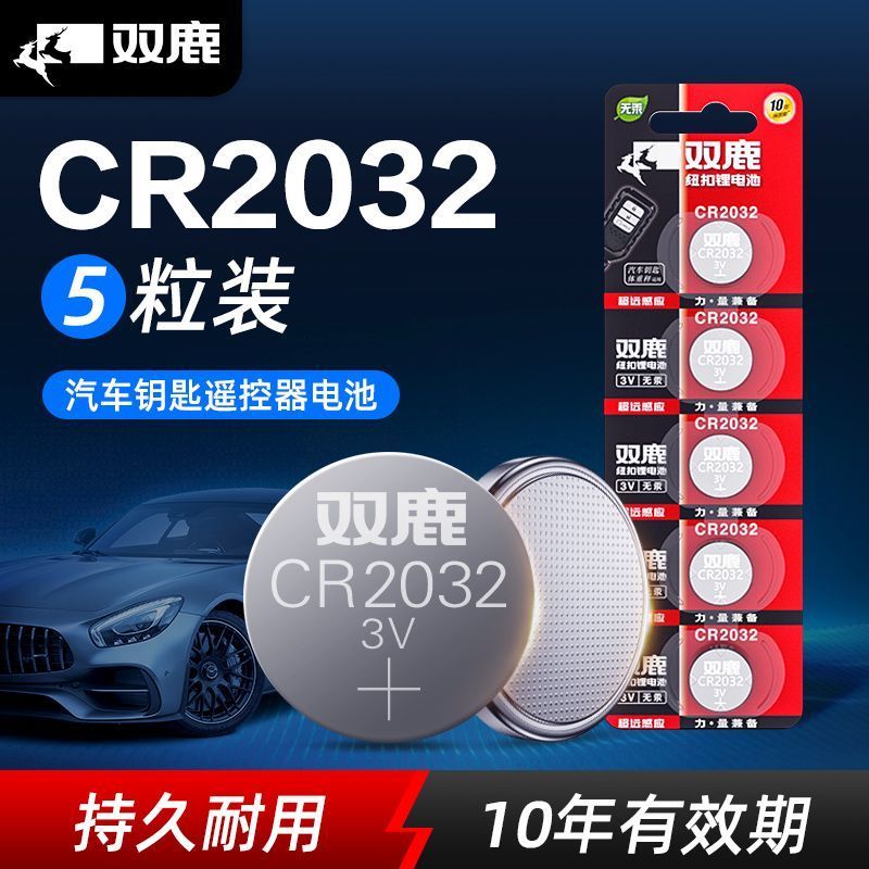 Nút hươu đôi phổ thông cr2032 nút cr2025 / ❈ ❈ ❈ ❈ ❈ ❈ ❈ ♧ ❈ cr2032 ❈ ❈ cr2025 / cr2016 ❈ ❈ 🚚 3v ❈ 9