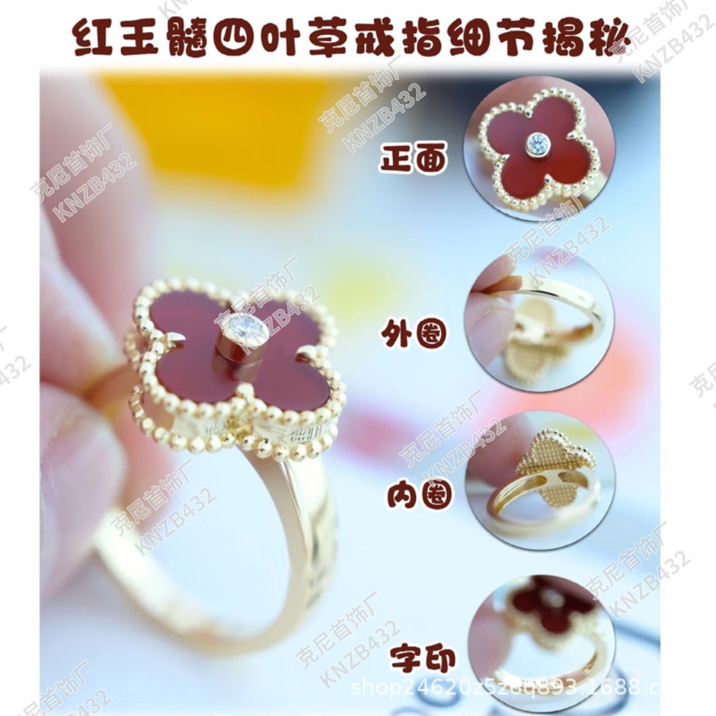 0TV3 New V Gold Lucky Four-leaf Clover Mother-of-Pearl Ring for Women, with a High-End Design and El