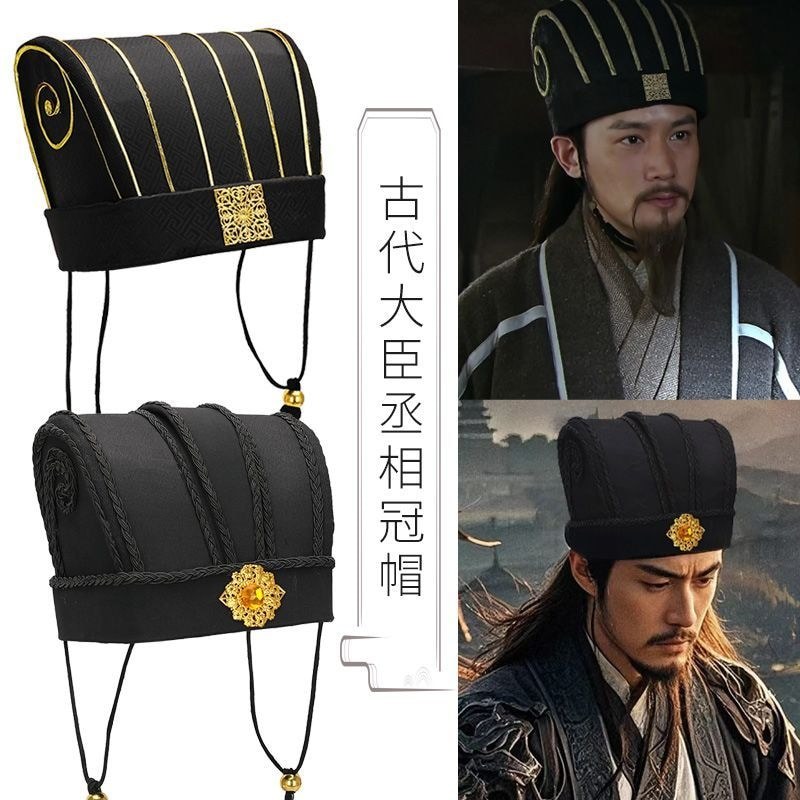 Hanfu Hiệu Suất Zhuge Liang Ba Vương Quốc Quan Vũ Mũ Trang Phục Cổ Xuân Thu Chiến Quốc Bộ Trưởng Jae