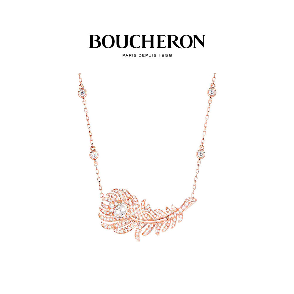 【 ❈ ❈ ✽ 】 BOUCHERON / ❈ ❈ ❈ Plume de Paon ❈ ❈ ❈ ❈ ❈ ❈ ❈ ❈