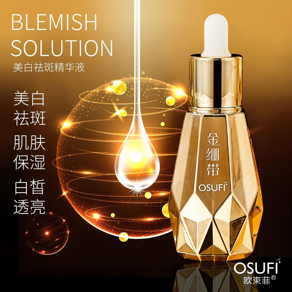 Serum loại bỏ tàn nhang làm trắng da băng vàng OSUFI 26.6.16