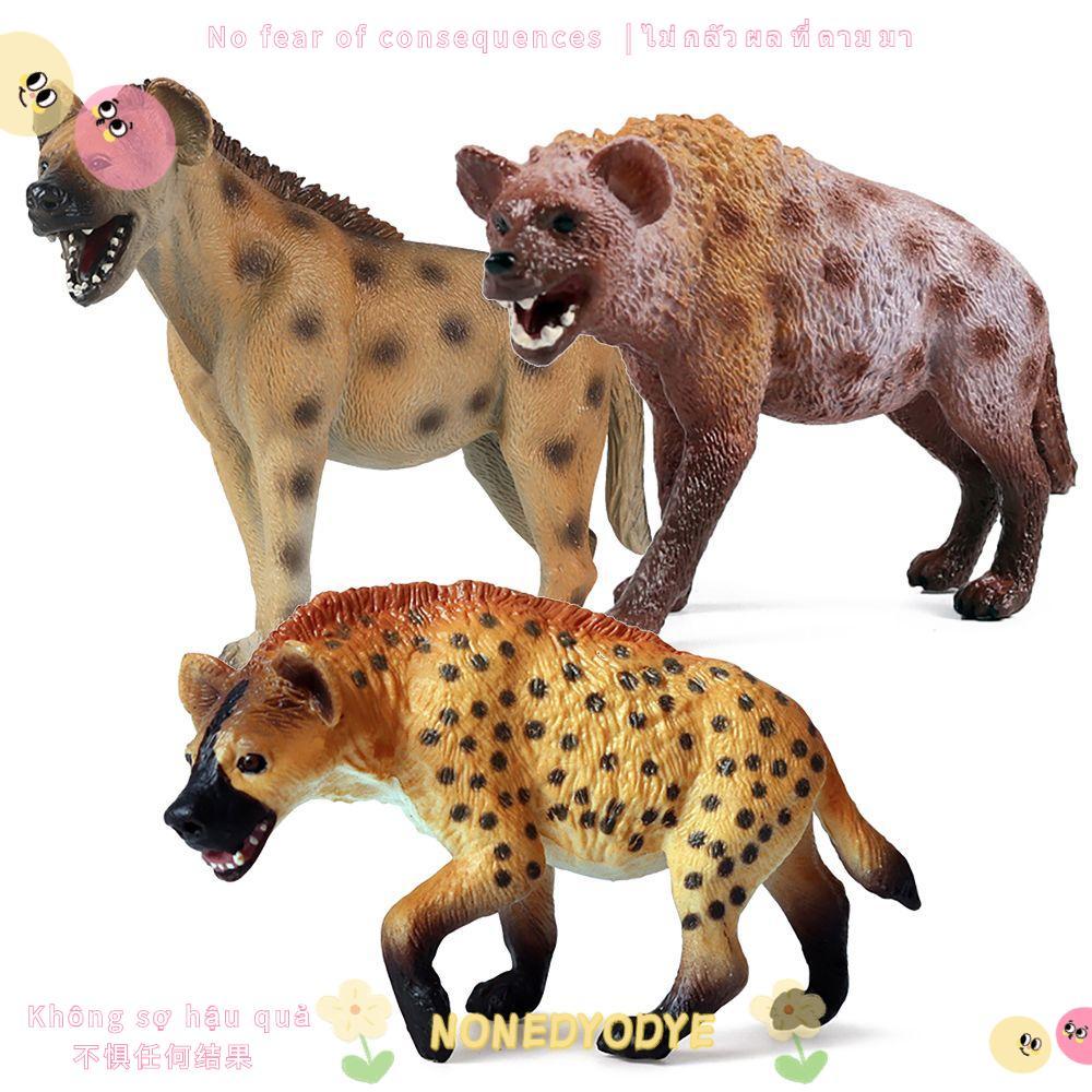 NONEDYODYE Spotted Hyena Mô hình Khoa học & Quà tặng Đồ chơi giáo dục Mô phỏng động vật hoang dã