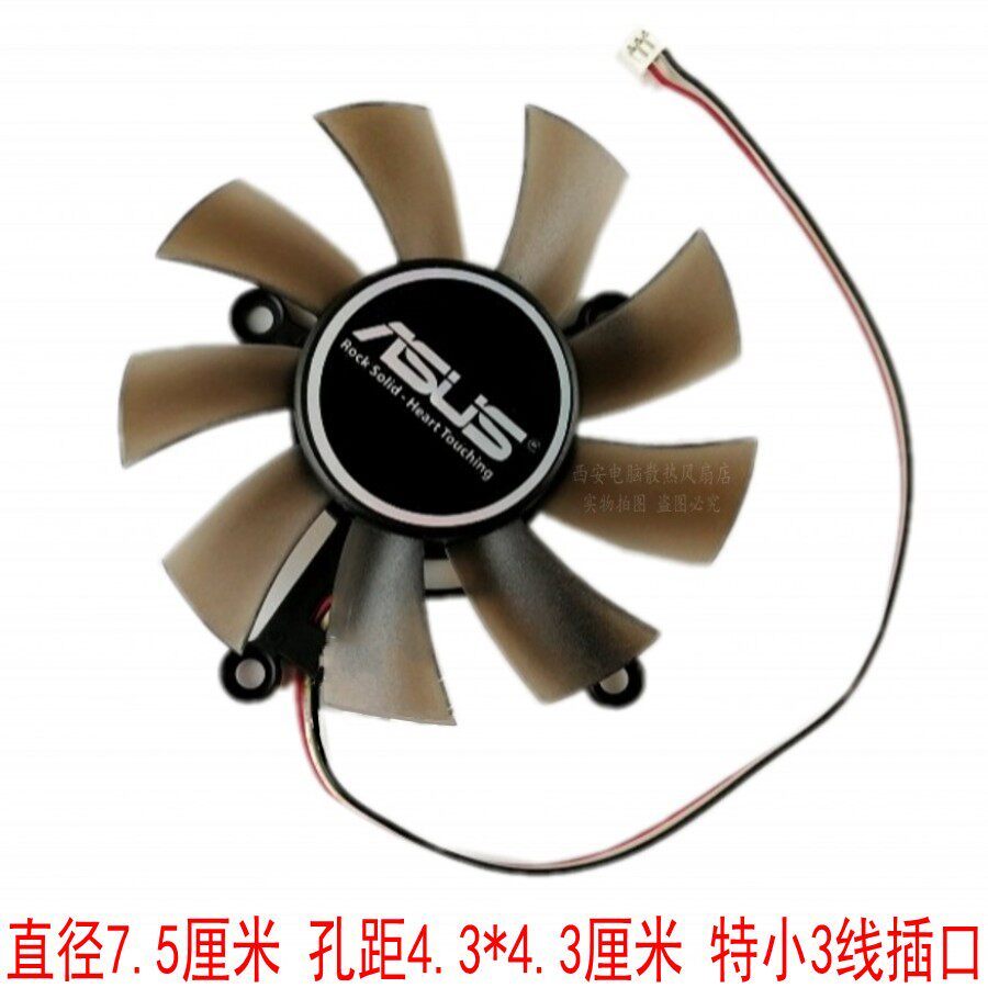Quạt đồ họa Asus Ice Blade ENGT240 GT250 GTX650 EAH5750 EN9800GT 750Ti