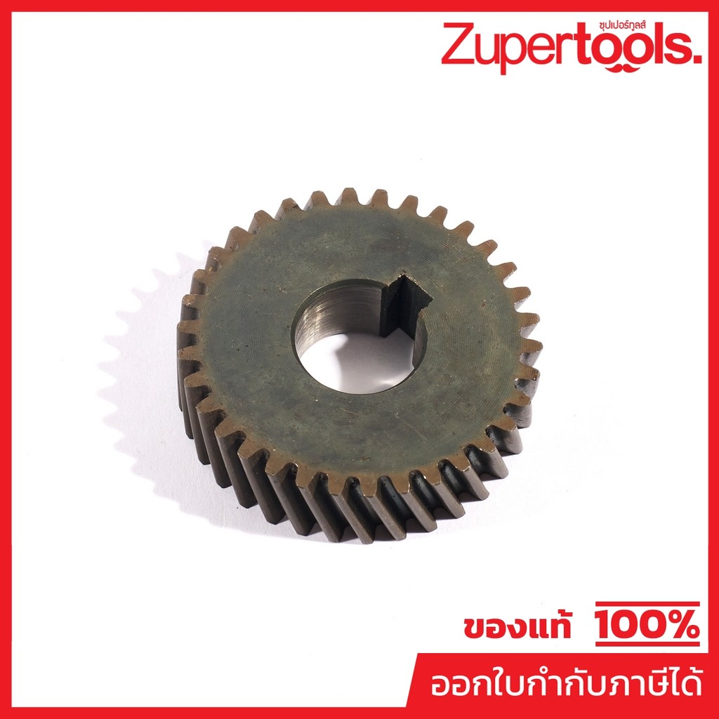 DONG CHENG Gear 44 Phụ tùng để sử dụng với giàn khoan bê tông Mô hình kết nối DZZ02-200S (DONG CHENG