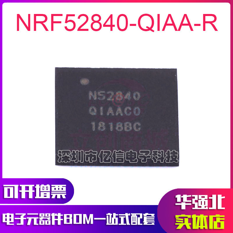 NRF52840-QIAA-R 5.0 Bộ thu phát tần số vô tuyến Bluetooth không dây RF Piece Hệ thống trên nrf52840