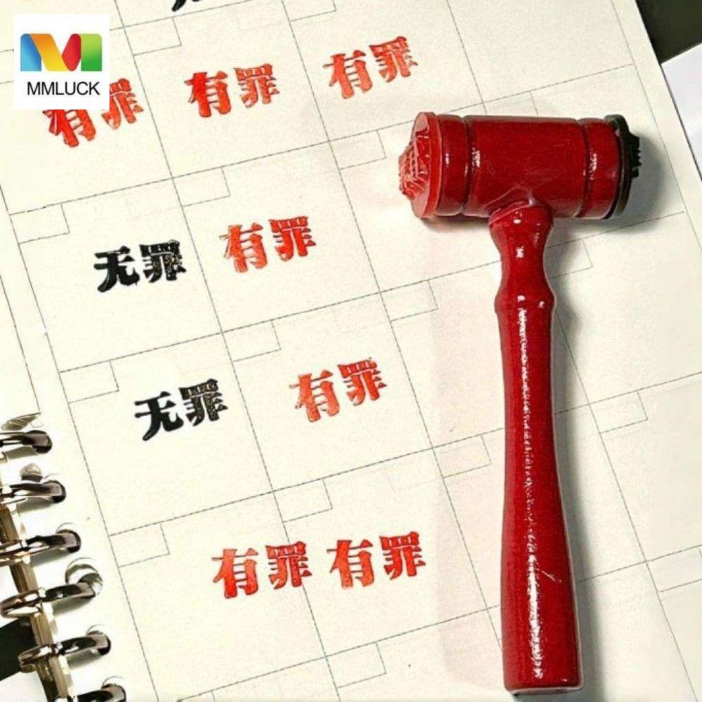 MMLUCK Judge Stamp Hammer, Di Động Inkpad Đồ Chơi Búa Gỗ, Nhập Vai Đồ Chơi Dụng Cụ Gỗ Đỏ Mini Judge 
