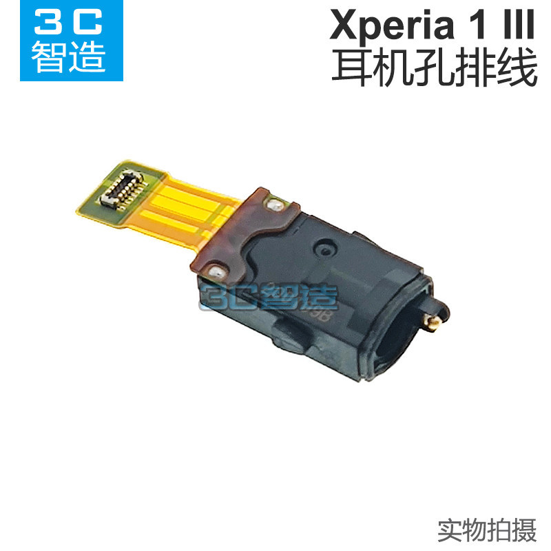 Thích hợp cho Sony Xperia 1 III Mark3 Ổ cắm tai nghe X1iii Mark 3 Jack cắm tai nghe