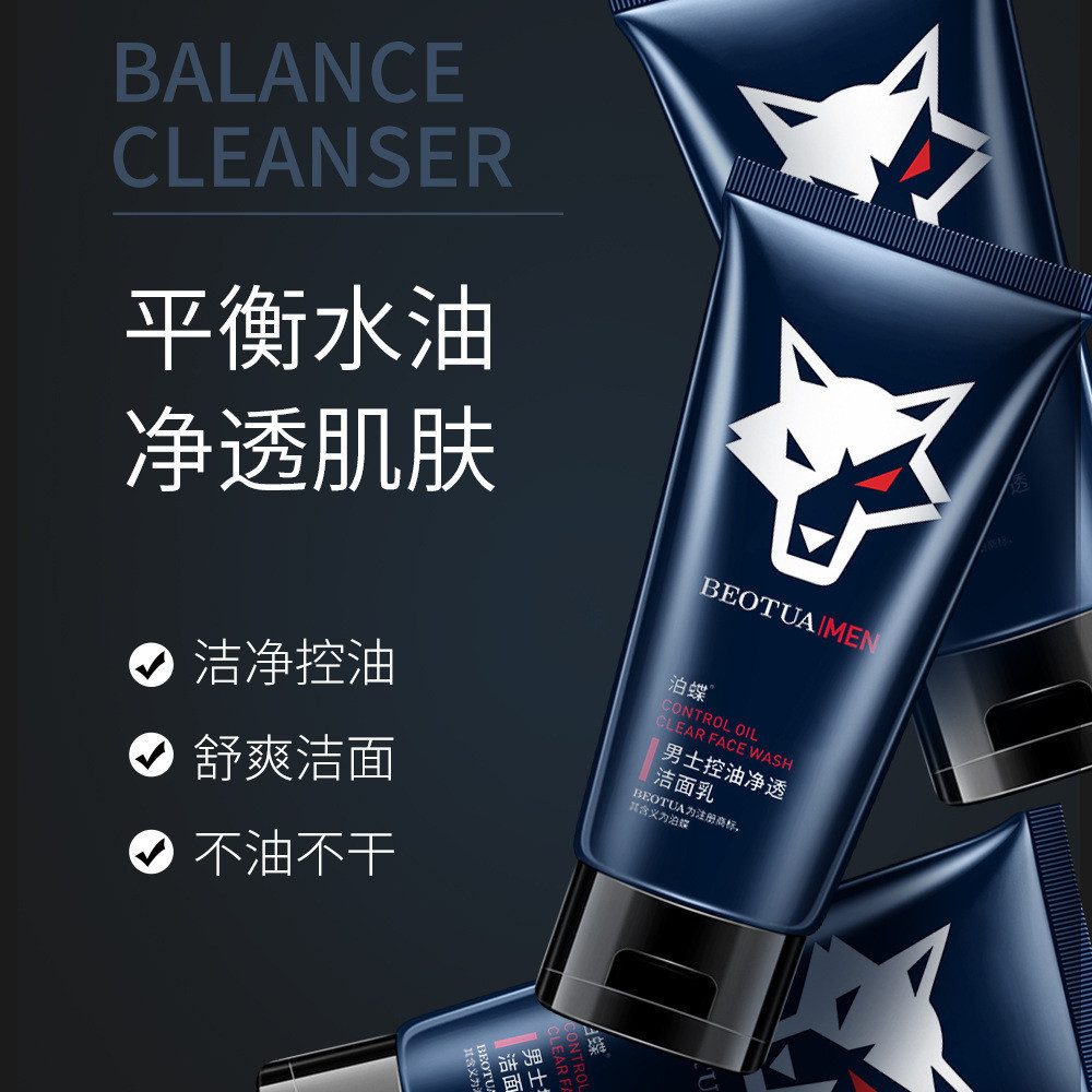 Daily Premium#BEOTUA Men's Oil Control and Clear Facial Cleanser Deep Cleansing and Hydrating Gentle