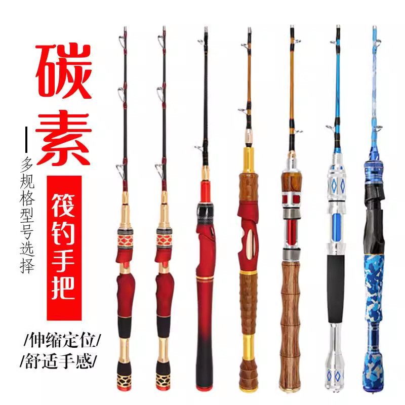 Popular~Raft rod handle section, micro-lead valve rod grip, carbon fishing rod, raft fishing rod han
