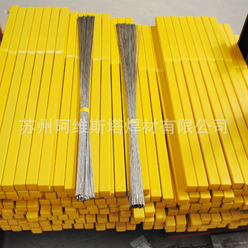 Dây hàn hồ quang Argon thẳng ER4043 Dây hàn nhôm ER5356 Dây hàn hợp kim nhôm Bảo vệ khí