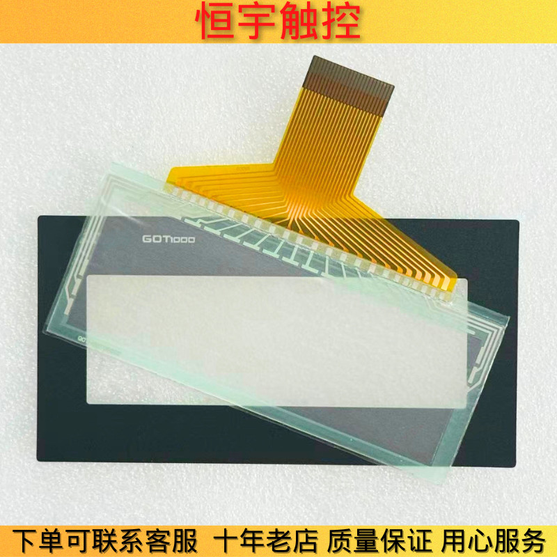 Màn hình cảm ứng bảo vệ bàn di chuột GT1030-C