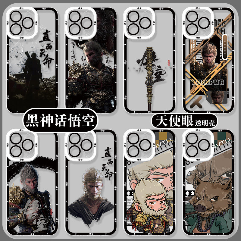 Black Myth Goku Apple 16promax Ốp điện thoại iphone17 Thích hợp cho 15 / 14 Destiny xsmax Straight D