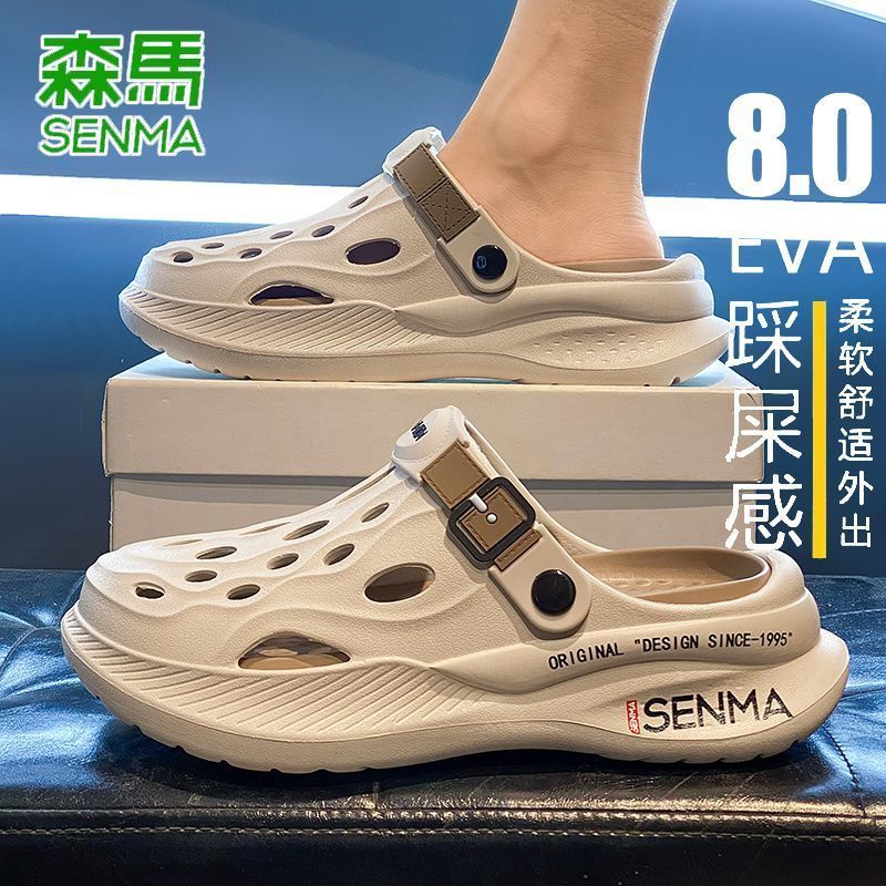 NMA / Dép Nam Hàng Ngày Shit-stepping Lỗ Giày Nam Ngoài Trời Kép Baotou Sli