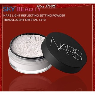  Phấn Phủ bột Nars Light Reflecting Setting Powder Loose 11gr Mẫu Mới 2025 Chính Hãng 