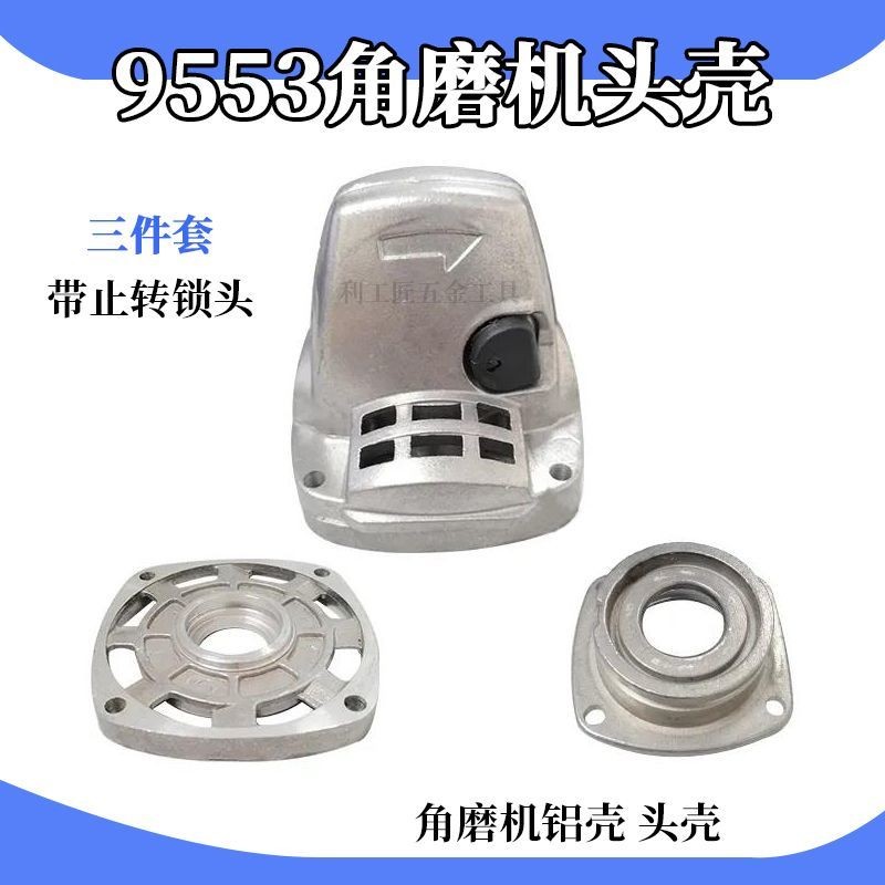 Makita 9553HN Head Shell / 9555 / 9556 / Máy mài góc Đầu vỏ hộp số Vỏ nhôm Máy mài góc Phụ kiện