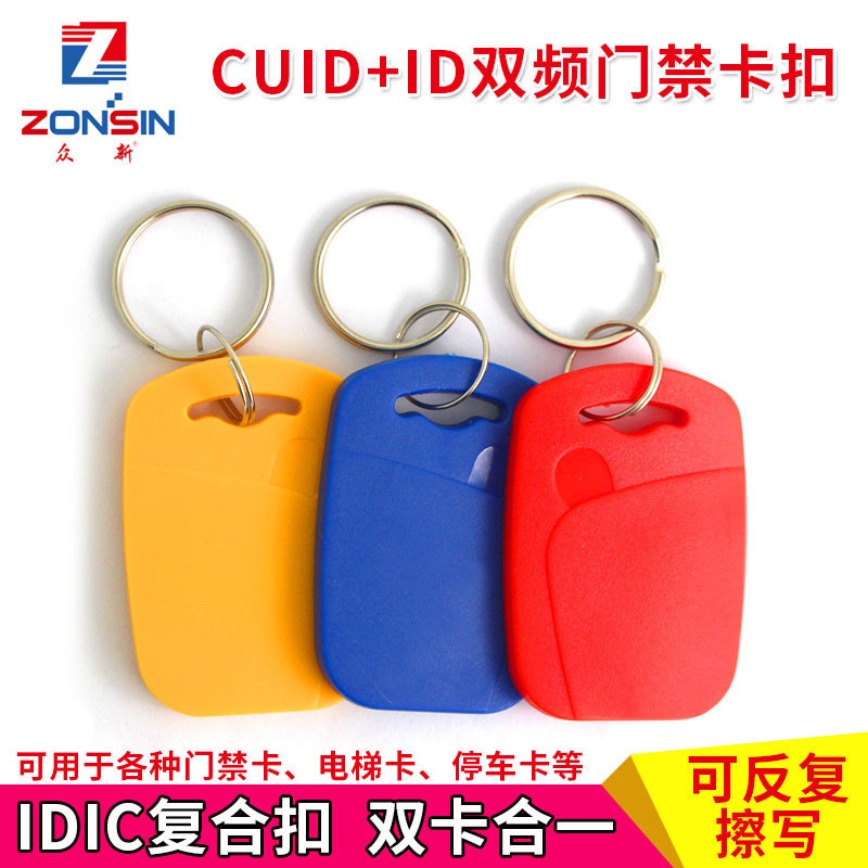 [LOẠI COPY - ĐẸP ] Thẻ từ ID - IC loại chuyên copy cho thẻ thang máy, T5577/5200/UID loại đẹp chuẩn