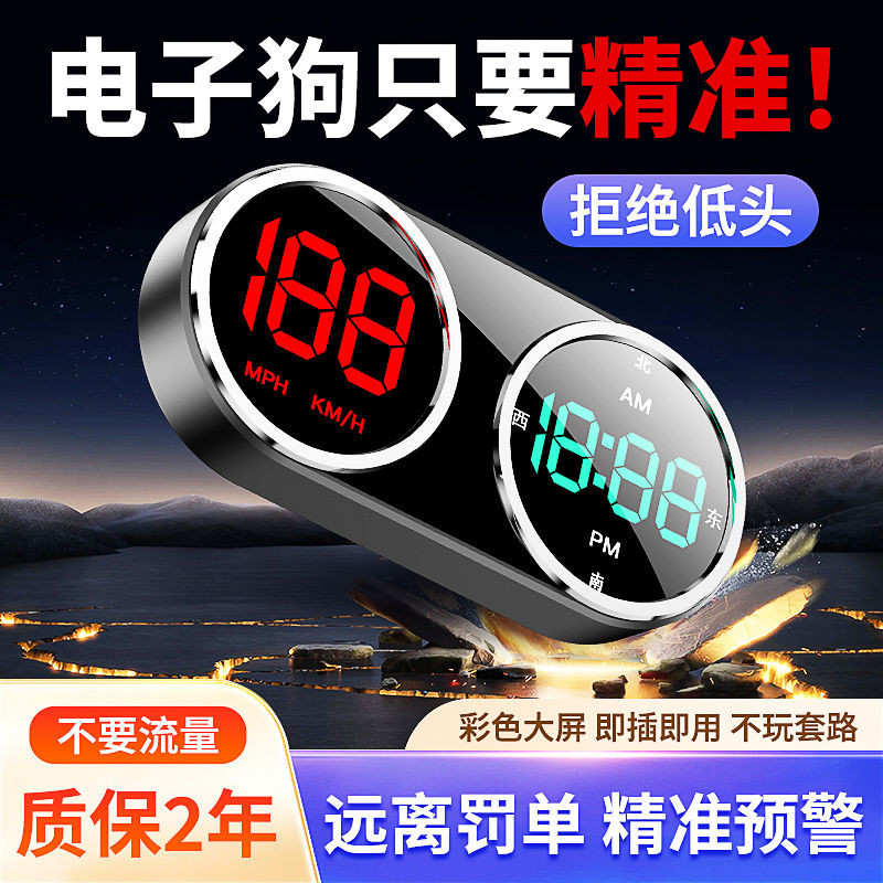 Chó Điện Tử 2025 Xe HUD HUD Màn Hình Hiển Thị Tốc Độ Báo Động Bằng Giọng Nói b Báo Động An Toàn Báo 