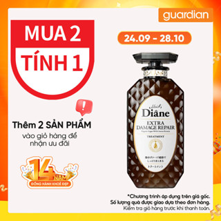 Dầu Xả Giúp Phục Hồi Tóc Hư Tổn Moist Diane Extra Damage Repair 450Ml