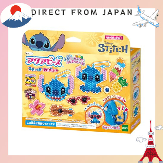 【From Japan】 Aquabeads Character Separate Bead Set [Stitch Aloha Set] AQ-371 ST Mark Certified 6 yea