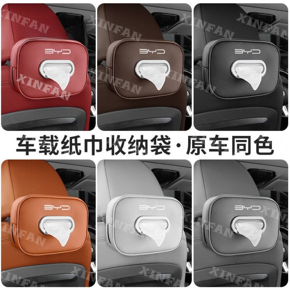 Hộp đựng khăn giấy ô tô BYD Tương thích với BYD Dolphin Seal SEALLION 7 ATTO 3 Seal 6 DMi M6