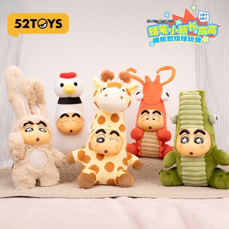 Chính Hãng 52TOYS Shin Crayon Phần Lên Cao Móc Treo Bông Mặt Nhựa Nặn Chậm Hộp Mù Quà Tặng A146