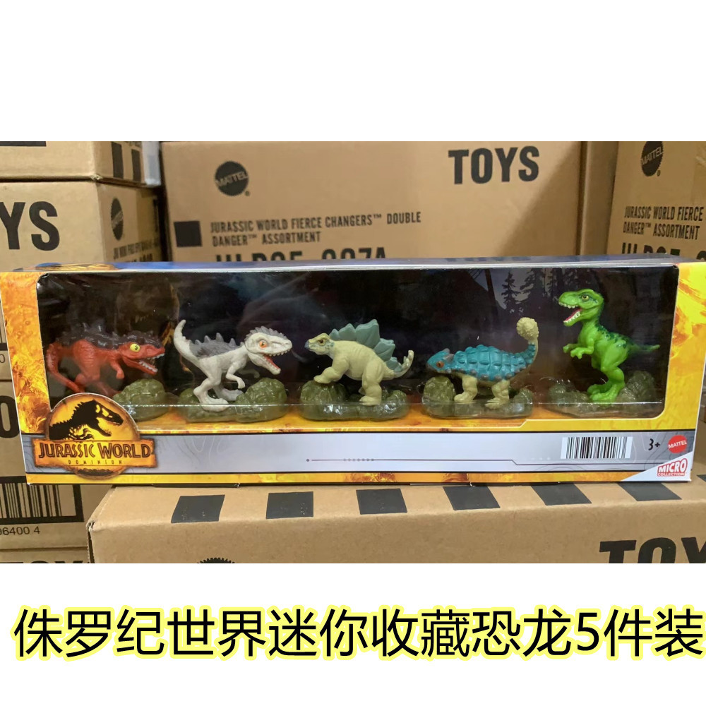 Mattel Jurassic World Mini Collection Khủng Long 5 Mảnh Bộ Mô Phỏng Đồ Chơi Khủng Long Trẻ Em Tyrann