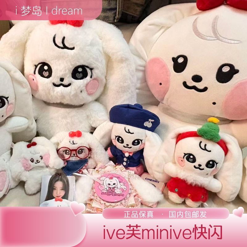 Ive Fu minive Flash Doll 03 Zhang Yuan Ying 'an Youzhen 14 Yuan Đồng Phục Đi Học Giáng Sinh Giới Hạn