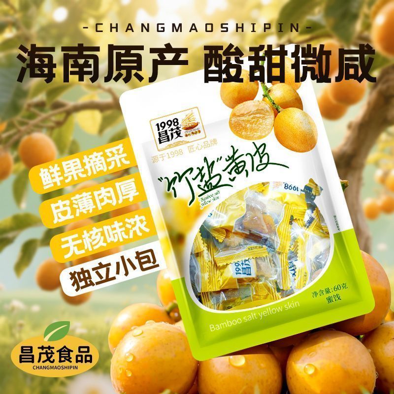 Changmao Tre Muối Vàng Da 60g Hải Nam Đặc Biệt Muối Cũ Không Hạt Trái Cây Khô Muối Ngọt Trái Cây Khô