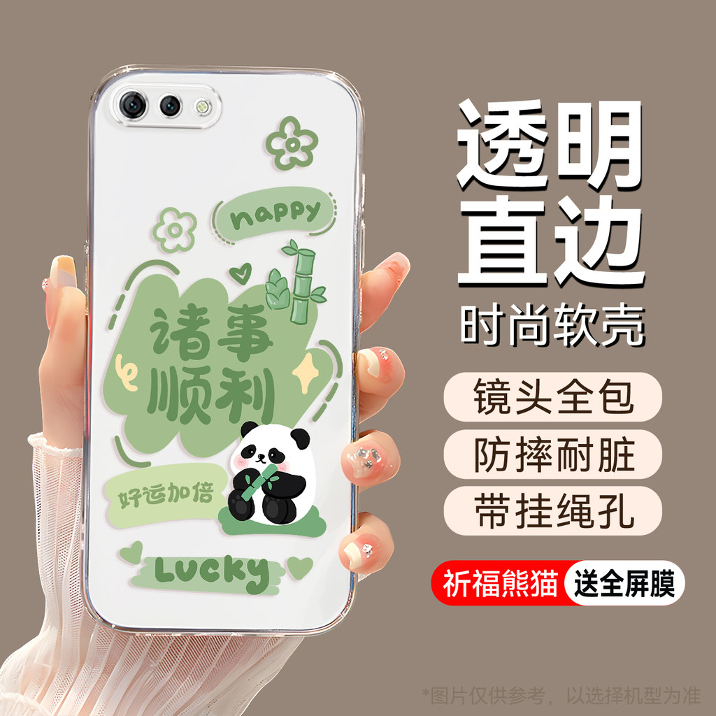 Bìnhu Thích Hợp Cho Huawei nova2s Ốp Điện Thoại 20cm Chống Sốc noav2s Sáng Trong Suốt HWI-AL00 hwitl