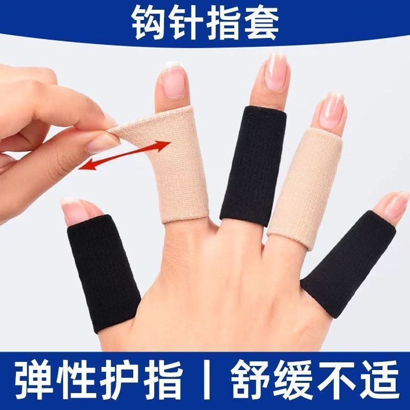 Bandage support equipment remai#Japanese protective finger sleeve for badminton and basketball to pr