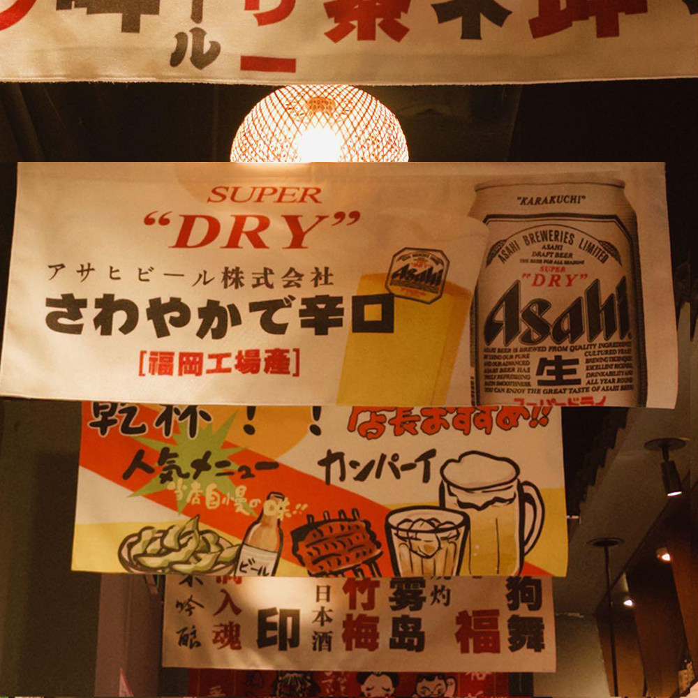 Asahi Bia Kirin Bia Treo Tường Vải Treo Izakaya Bia Trang Trí Vải Nhật Bản Hàn Quốc Ẩm Thực Trang Tr