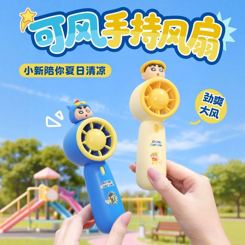 Crayon Xiaoxin Fan Decoration Desktop Cute Rechargeable Electric Fan Children Girl's Birthday Gift n