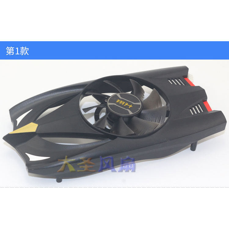 [Tản Nhiệt Bán Chạy] Xiangsheng GTX750 / 750TI / GTX1050TI ND-8015M12B Nhiều Loại Quạt Làm Mát Card 