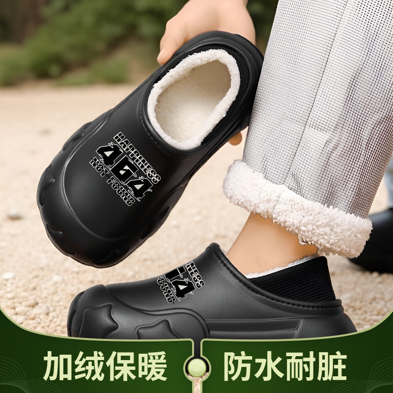 Giày Cotton Chống Trơn Trượt Giày Đi Mưa Giày Bốt Ngắn Giày Đi Mưa Chống Thấm Nước Đầu Bếp Một Nhà B