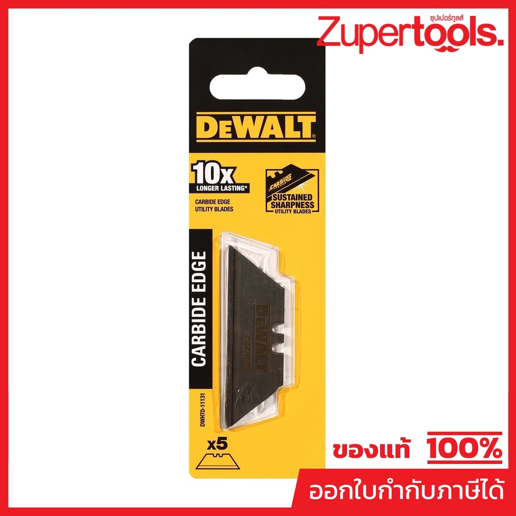 Lưỡi cắt cacbua DEWALT (5 Cái / gói) Model DWHT0-1131 Tương thích với dao hạng nặng DWHT10035-KR (DE