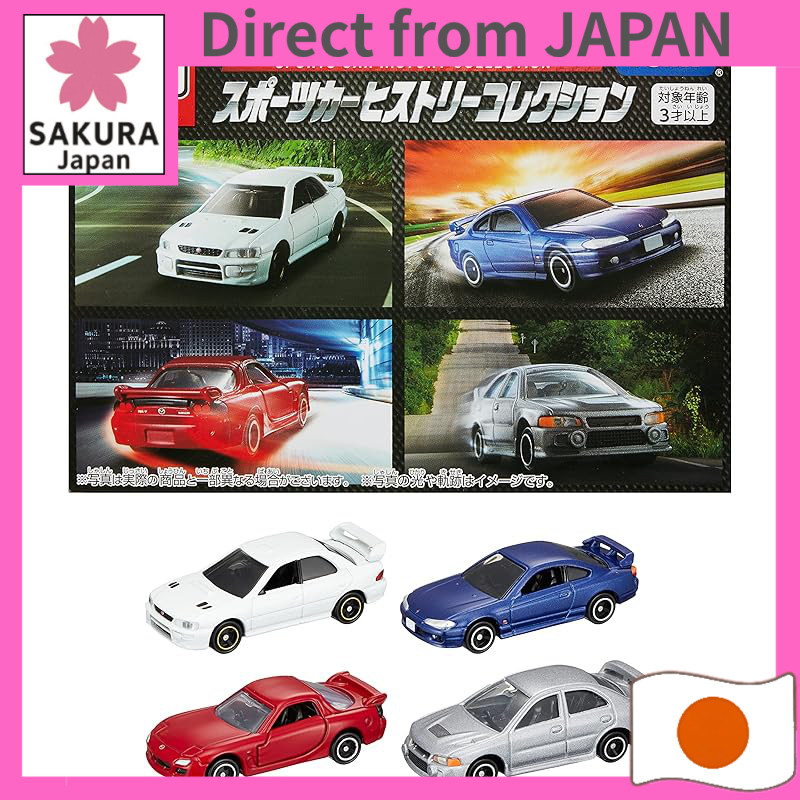 Takara Tomy Tomica Sports Car History Collection Gift Miniature Toy Car / Sports Car History Collect