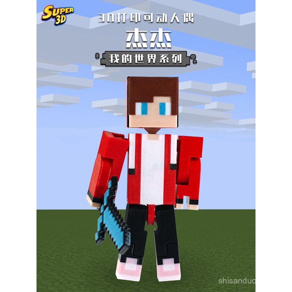 Sản phẩm mới In 3D Minecraft Jet Maggie Mô hình di chuyển Hình MC Hàng hóa Trò chơi Hàng hóa Đồ chơi