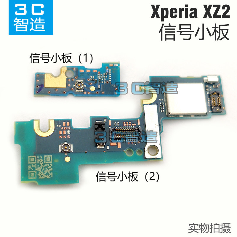 Thích hợp cho Sony XZ2 H8216 H8296 Tín hiệu Bảng nhỏ Giao diện dòng tín hiệu Liên hệ Giá đỡ thẻ động
