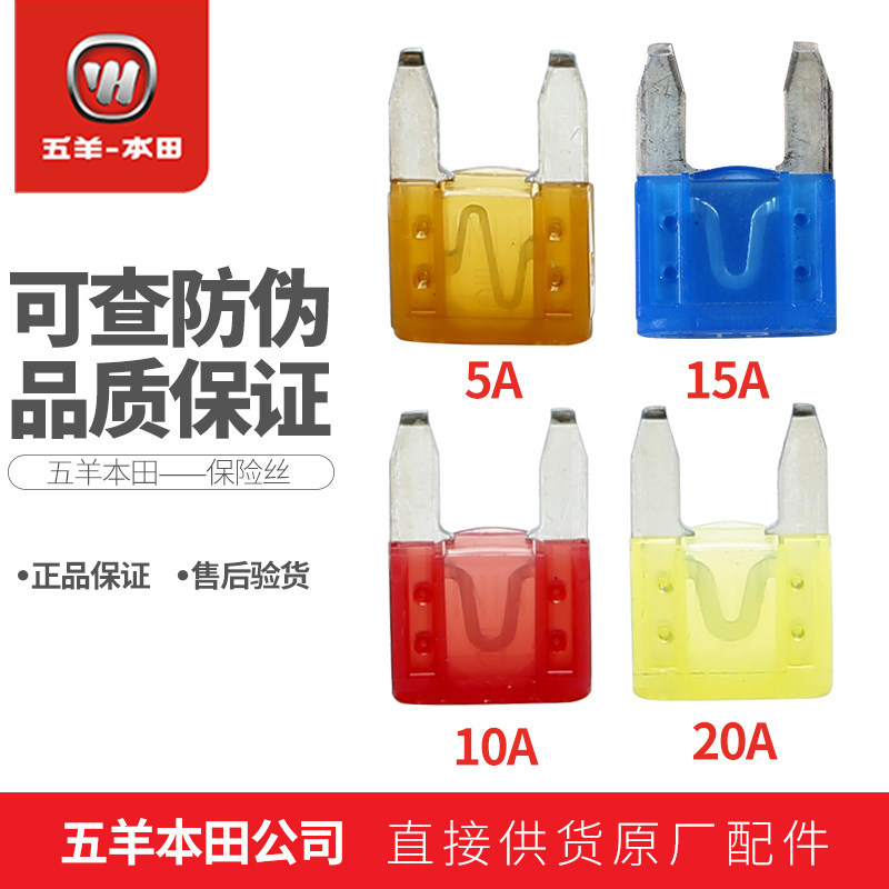 Cầu chì cầu chì Wuyang Honda Storm Eye CB190R Dao Raptor Warhawk CBF190TR (Sản phẩm chính hãng)