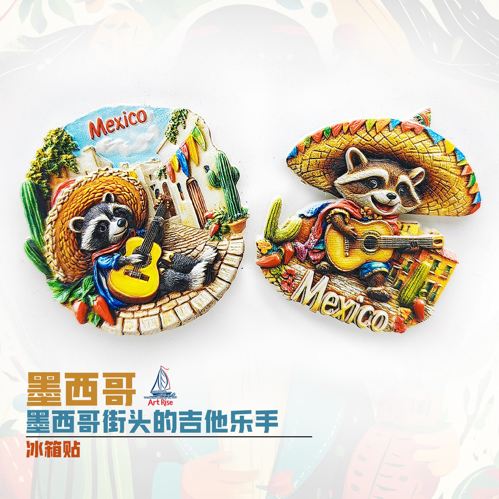 [Sẵn Sàng] Mexico Street Guitar Soledo Hat Raccoon Tủ Lạnh Dán Quà Lưu Niệm Lưu Niệm Nhãn Dán Từ Tín