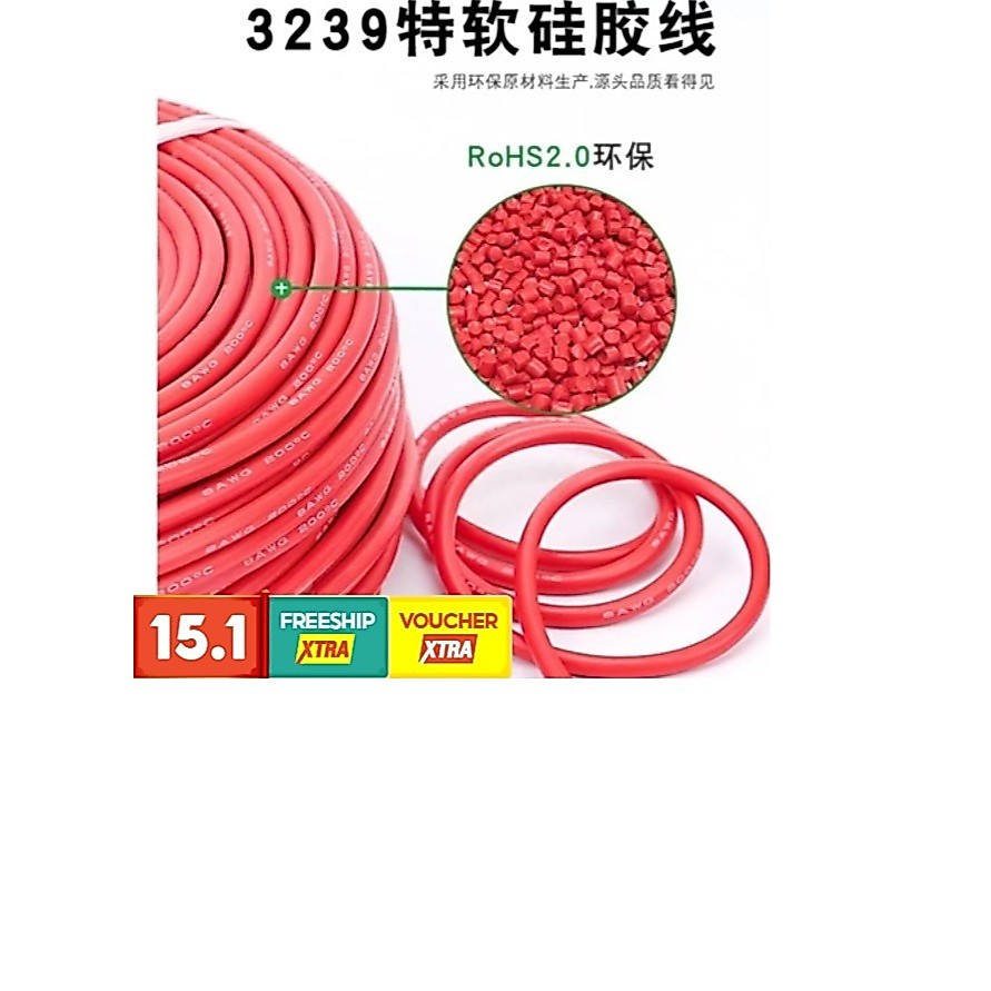 Dây chịu nhiệt AWG vỏ silicon dùng nối pin 6AWG -Dây siêu mềm chịu tải cao