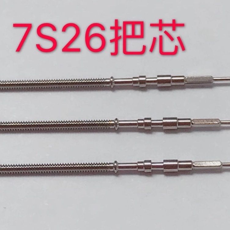 Mười Miếng Giá Seiko 7S26 / 7S36 Tay Cầm Lõi Tay Cầm Tự Điều Chỉnh Thời Gian Đồng Hồ Tay Cầm Phụ Kiệ