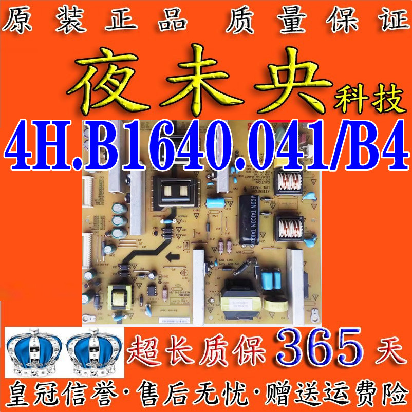 Bảng nguồn TV LCD 4H.B1640.041 / B4 chính hãng B164-401 B164-501 Đo giao hàng tốt