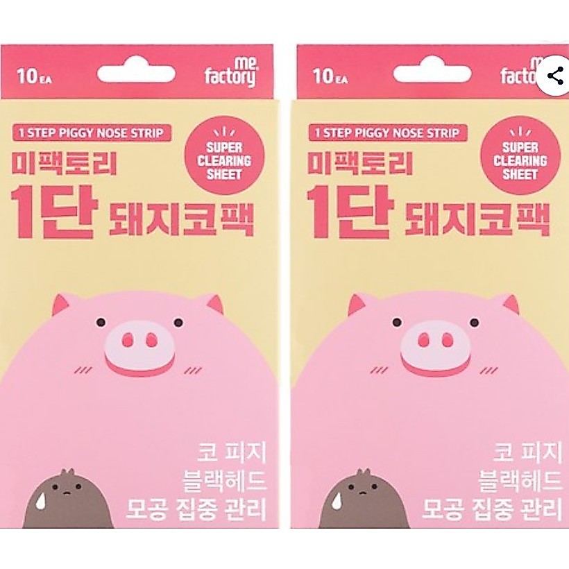 Me Factory Piggy Nose Strip 1 Bước 10 Chiếc 2 Hộp Bộ Tẩy Trang Mụn Đầu Đen Lỗ Chân Lông K-Beauty